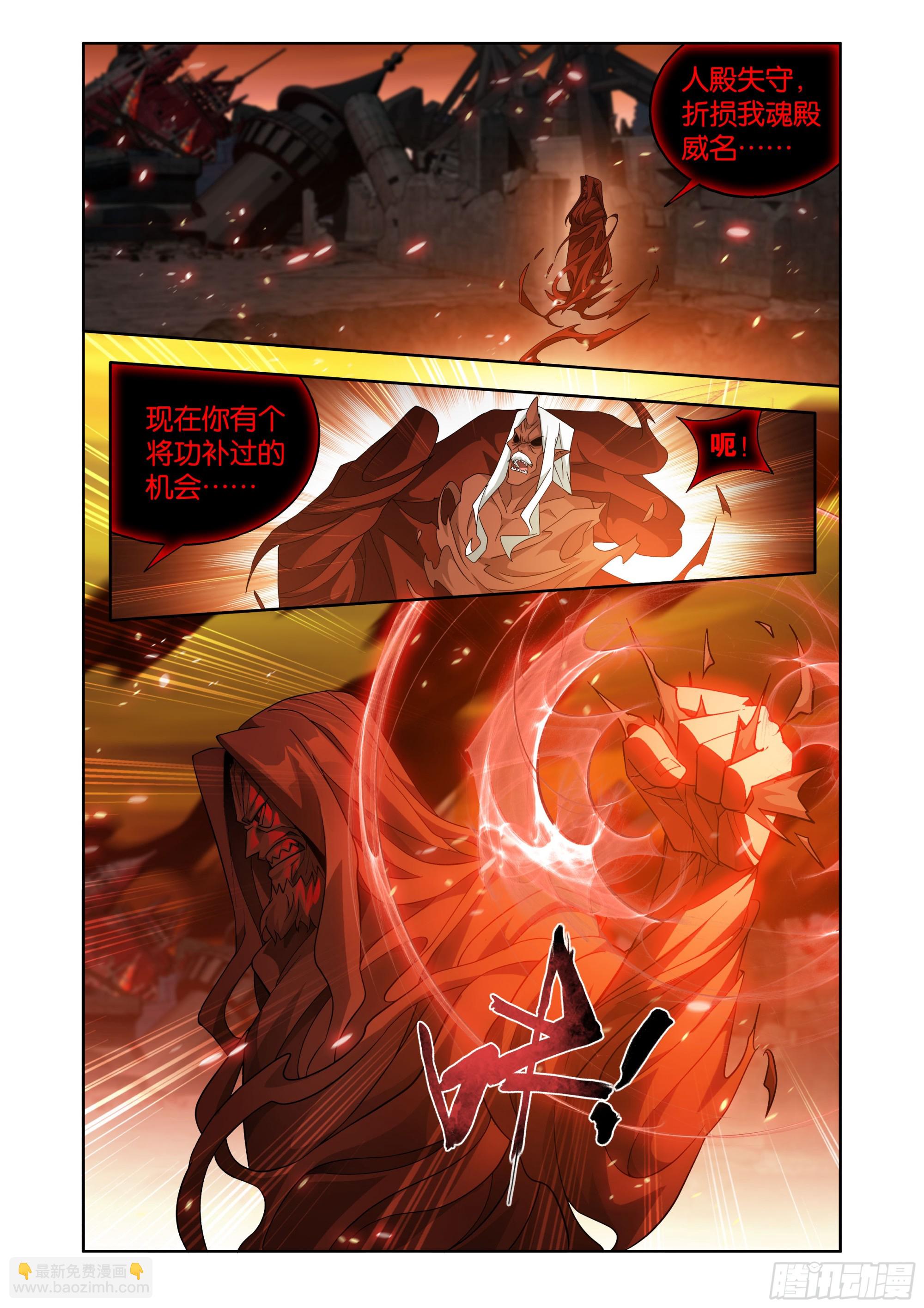 第409回 副殿主3