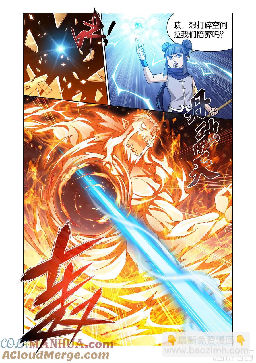 第425回 魂魔14