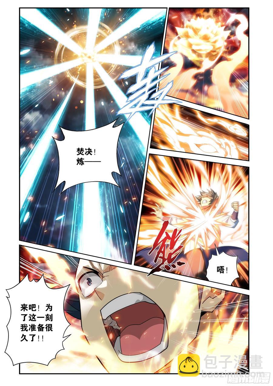 第427回 逃出生天11