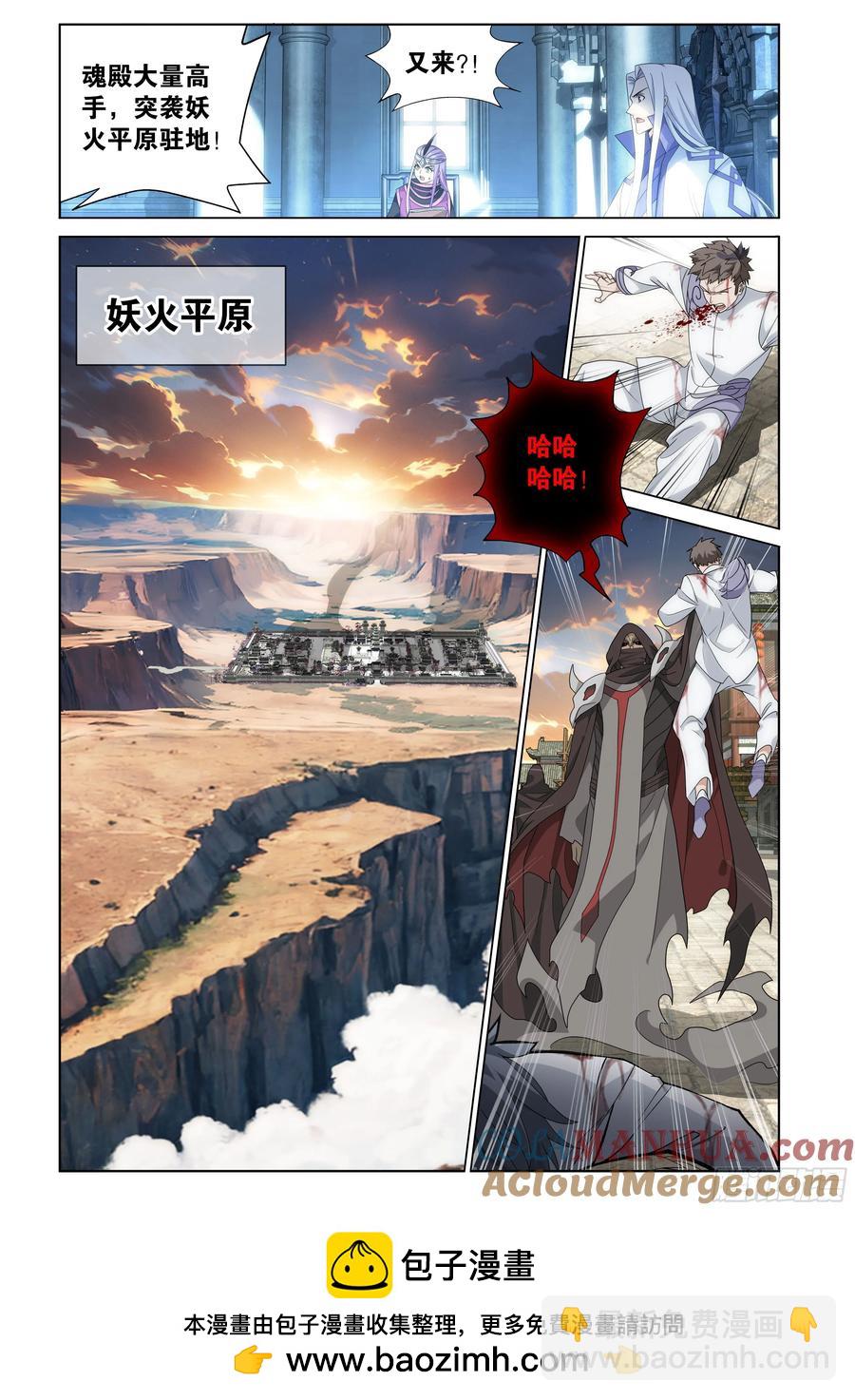 第427回 逃出生天18
