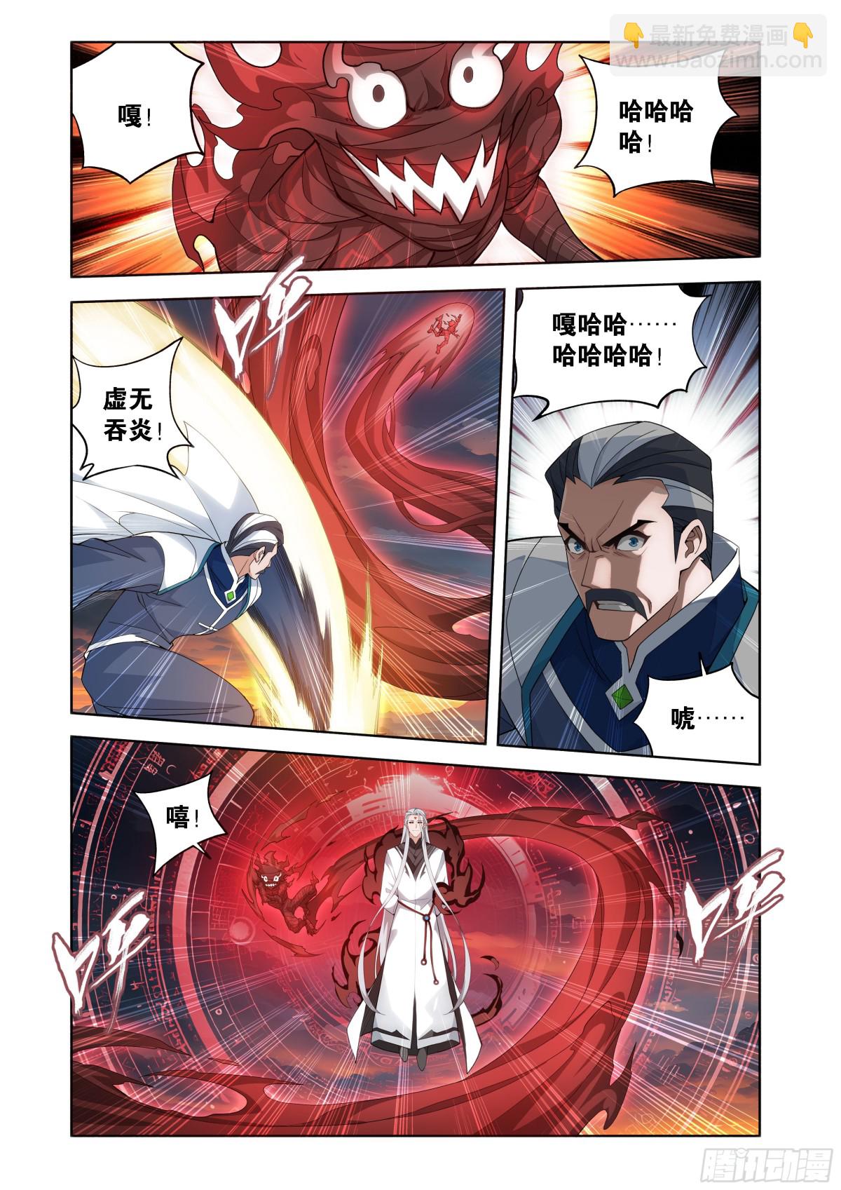 第443回 再入天墓2