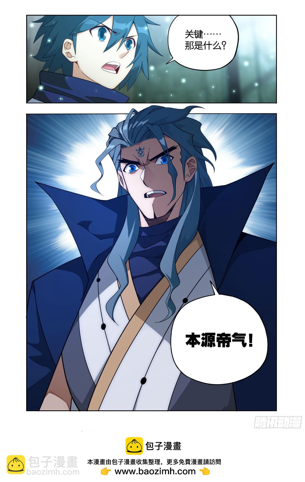 第443回 再入天墓20