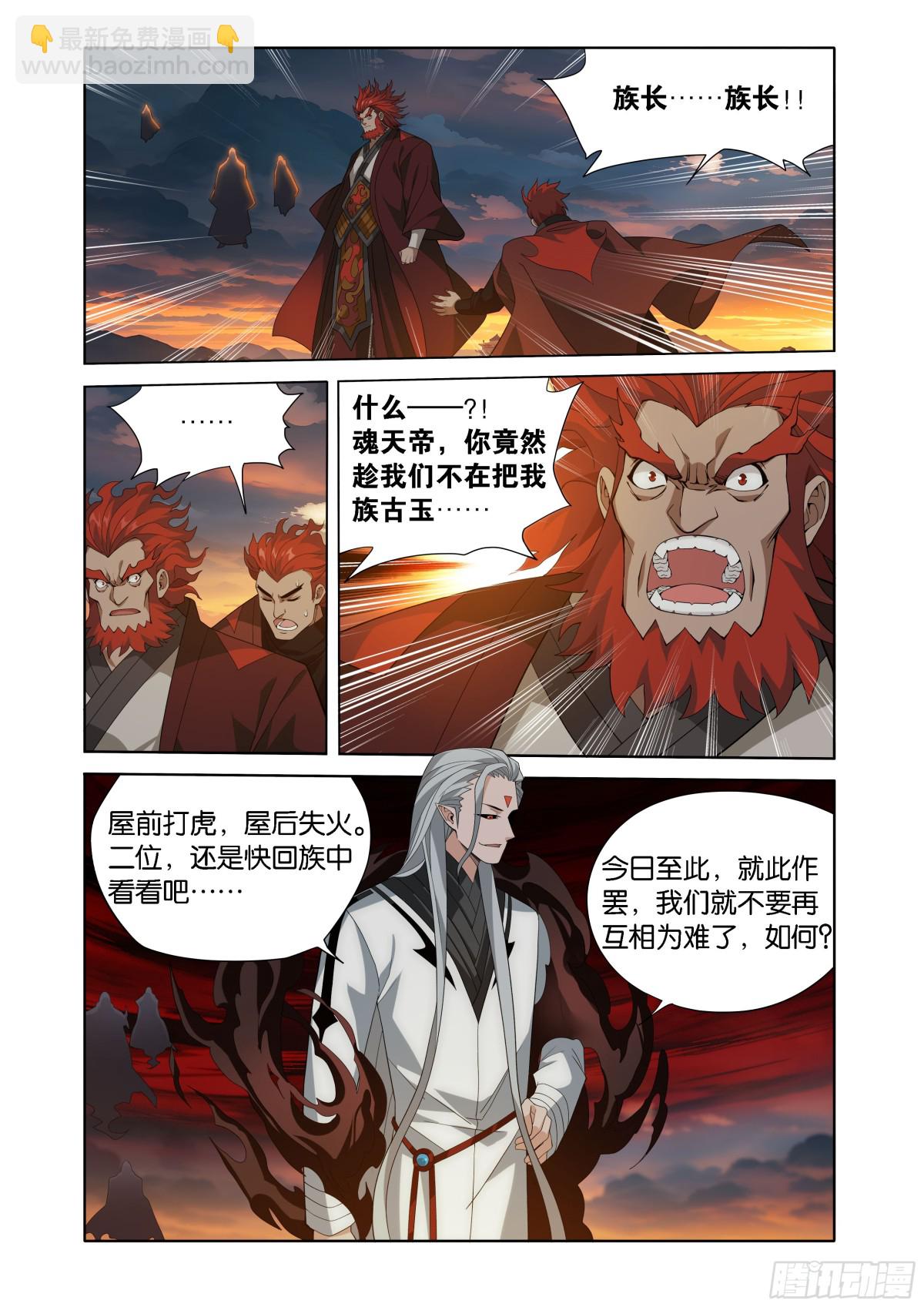 第443回 再入天墓5