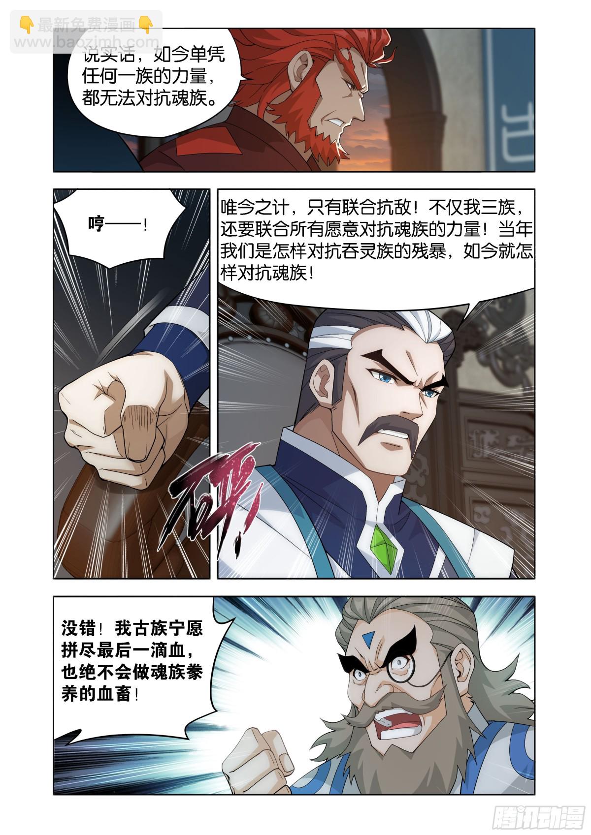 第443回 再入天墓9