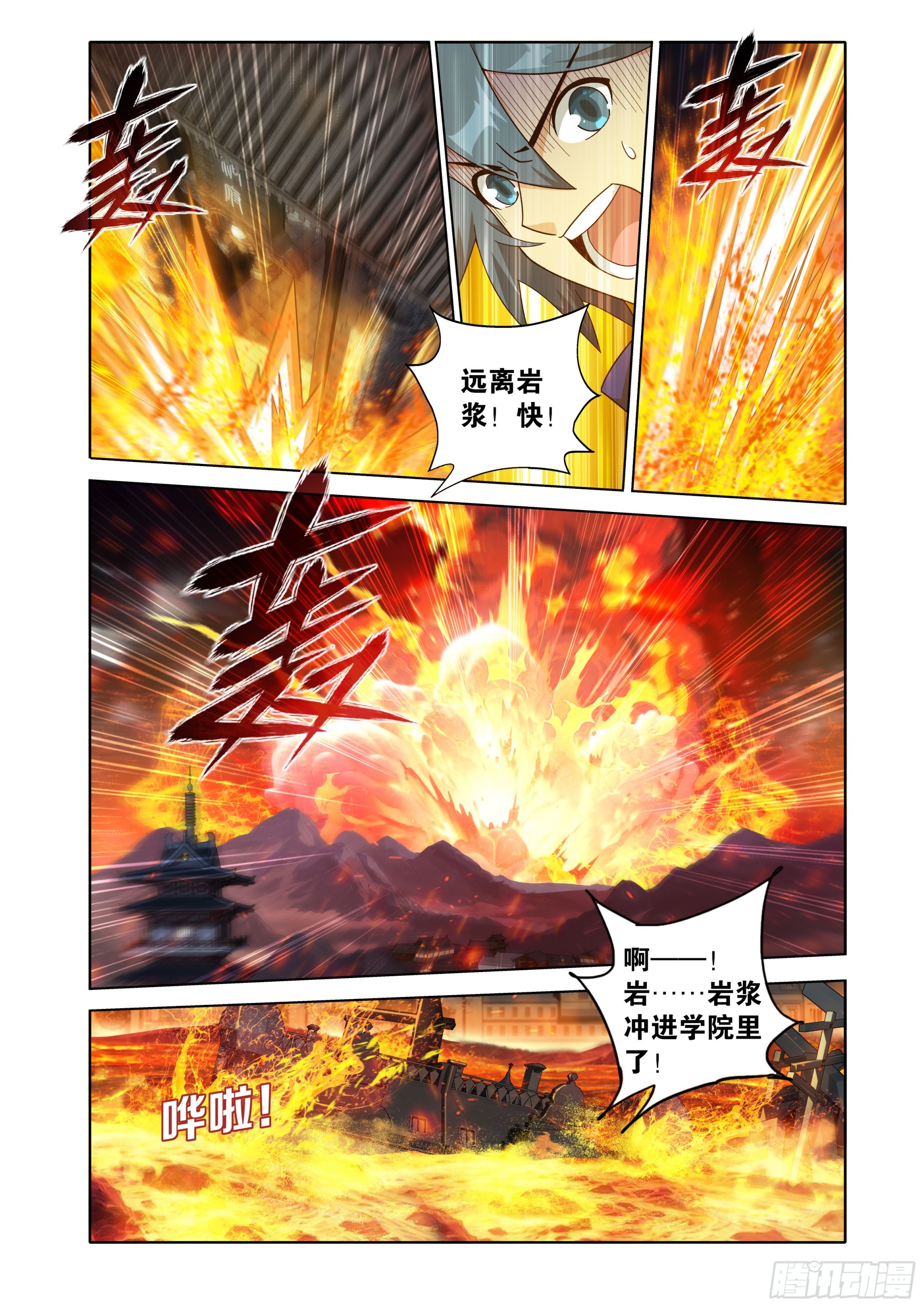 第460回 重见天日12