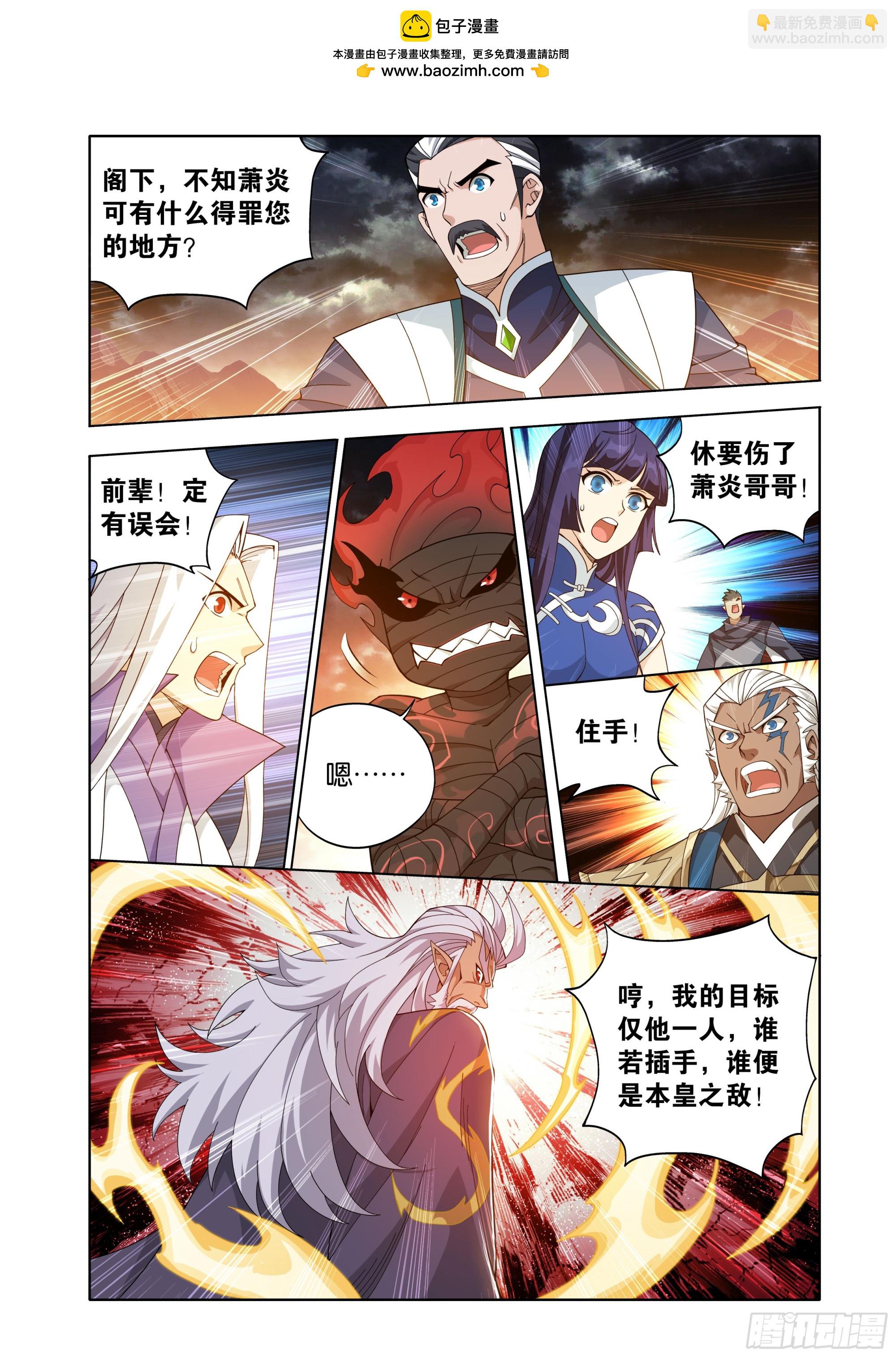 第460回 重见天日18