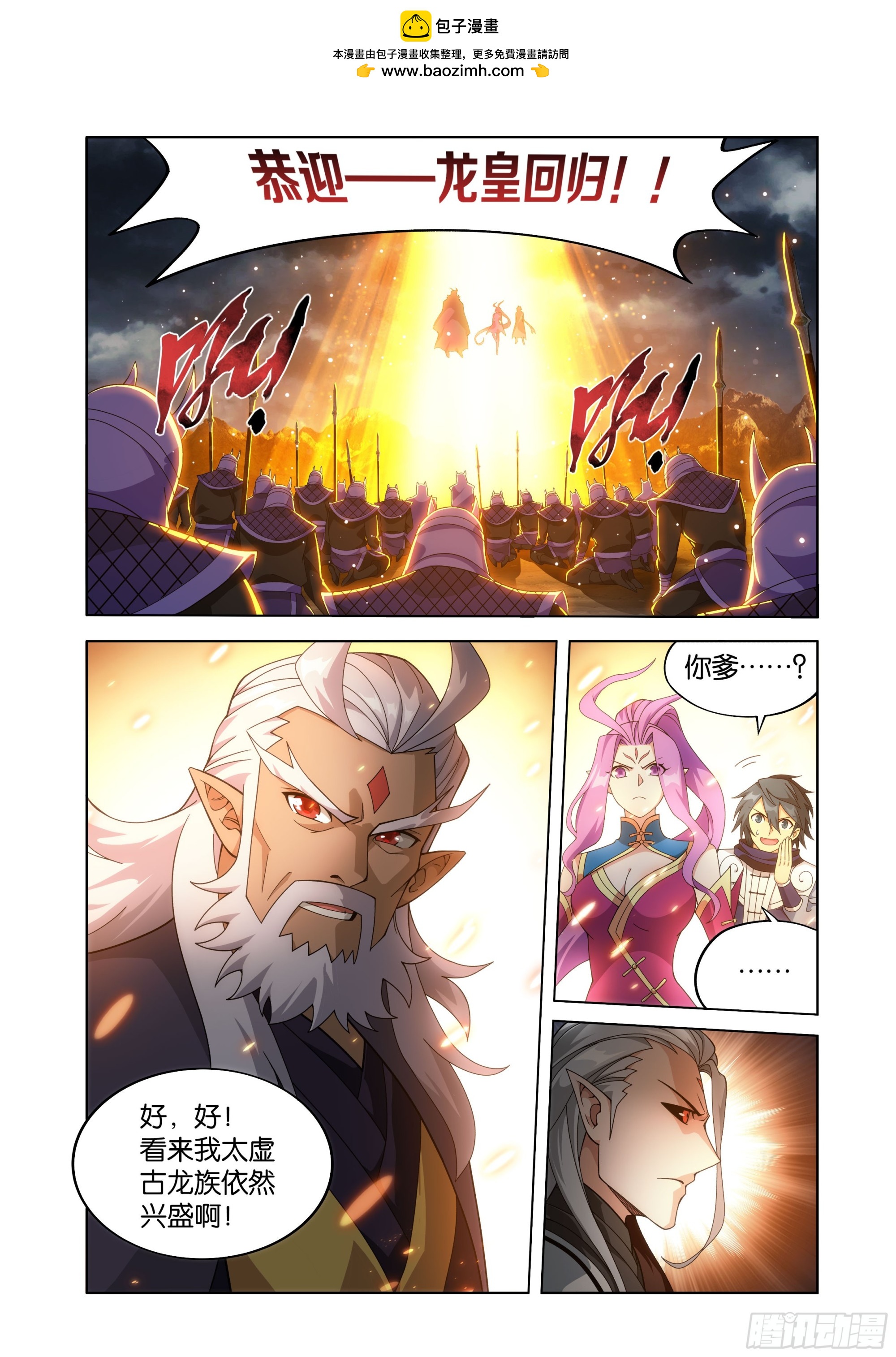 第462回 闯门1