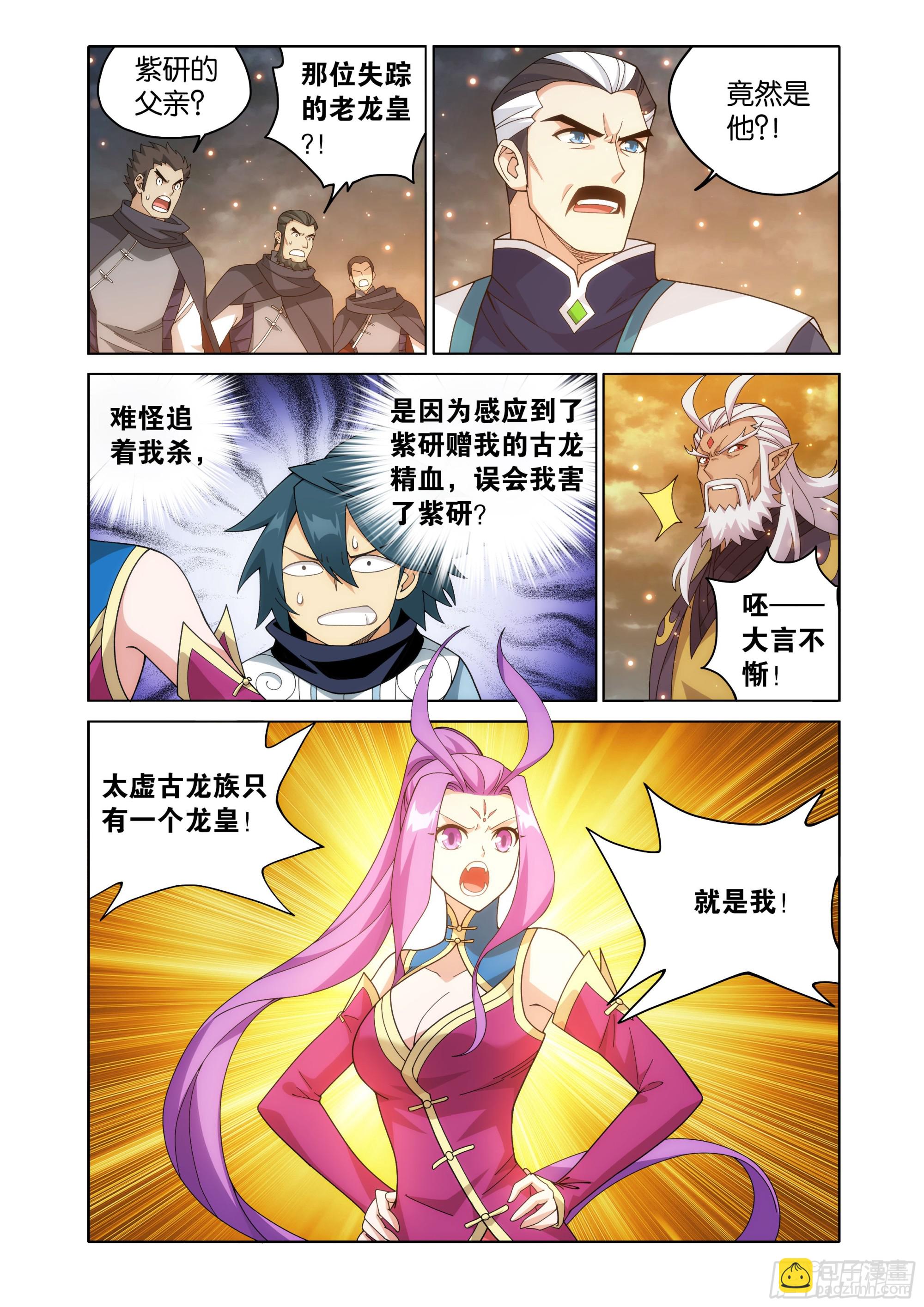 第462回 闯门2