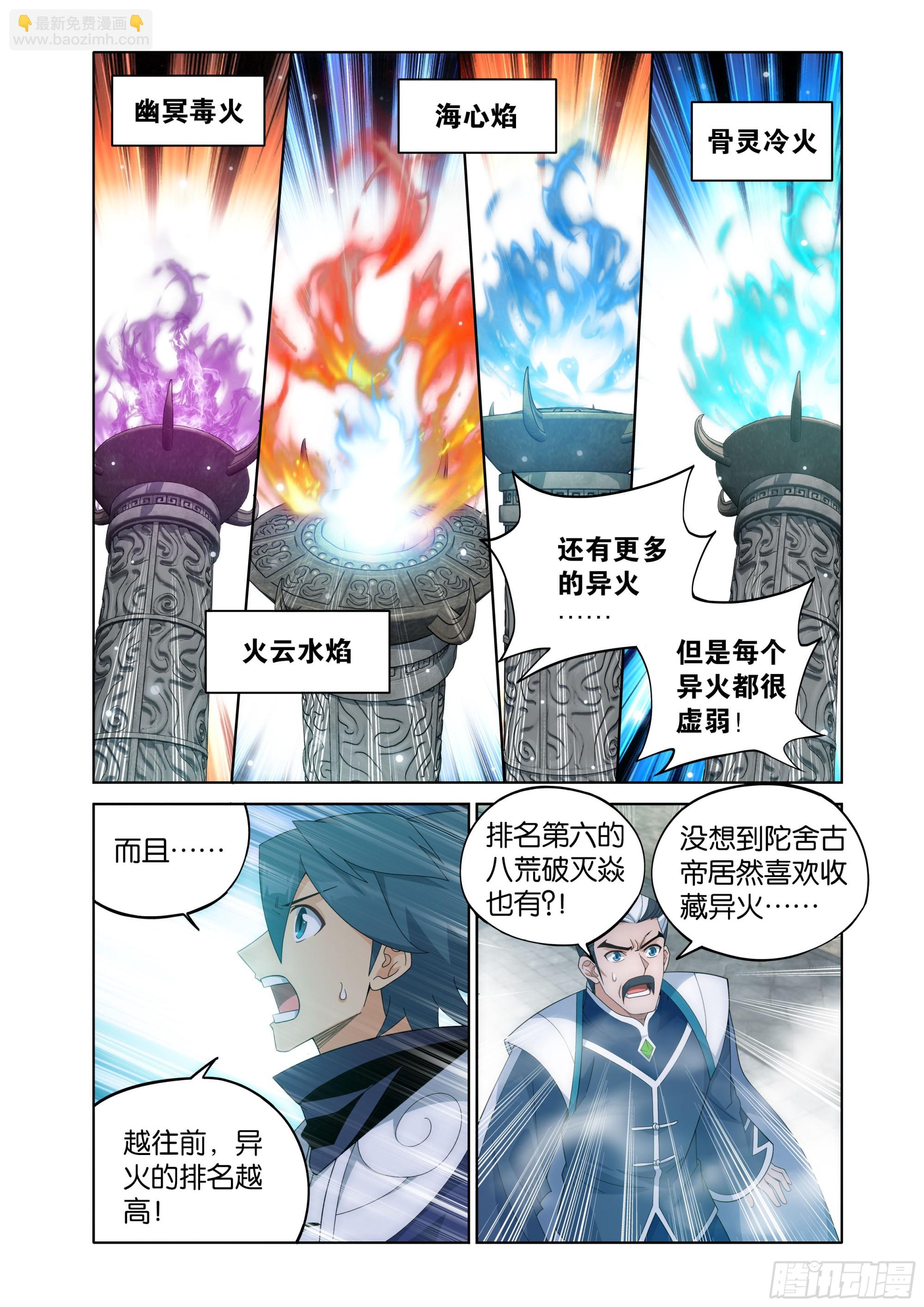 第462回 闯门20