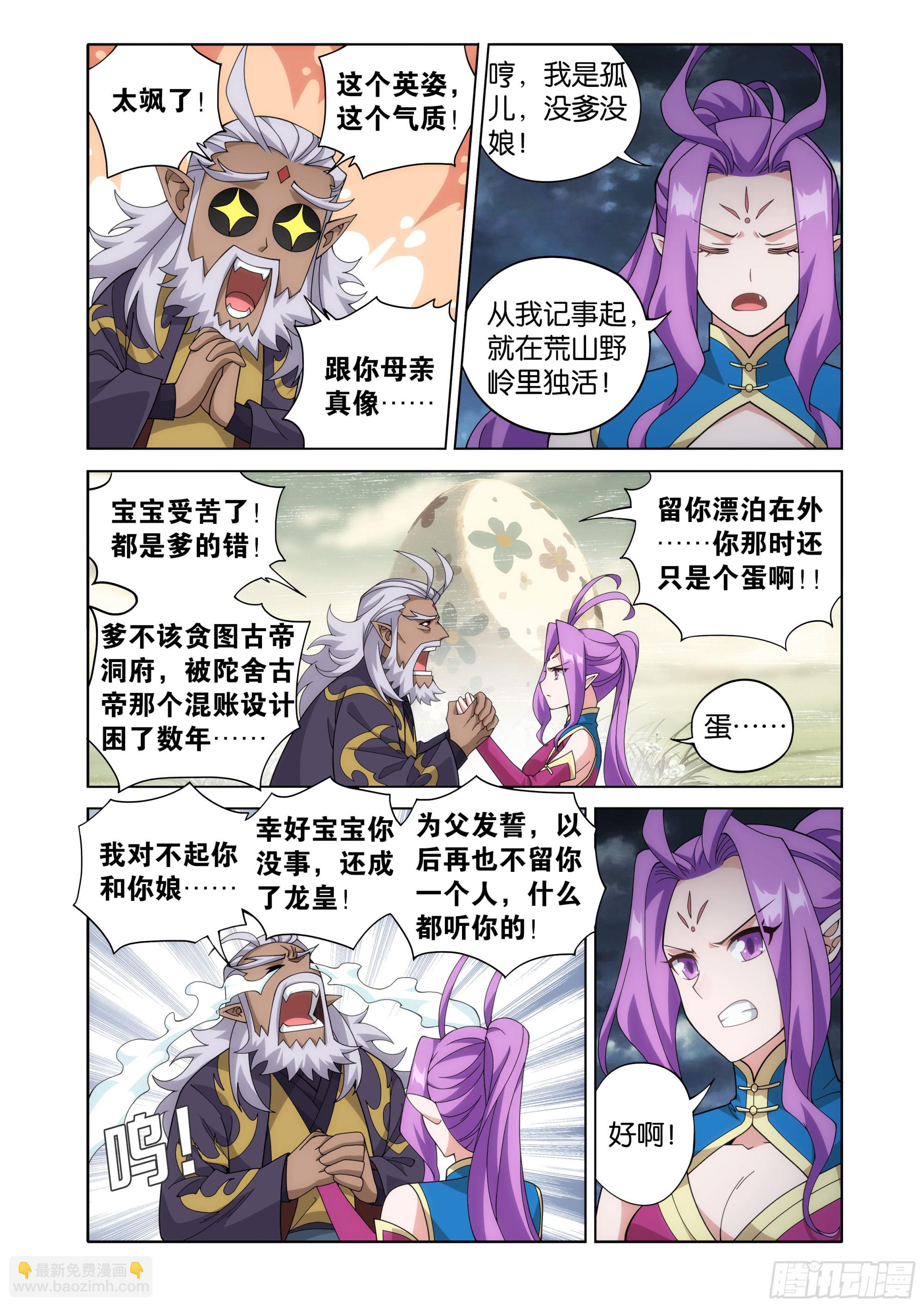 第462回 闯门4
