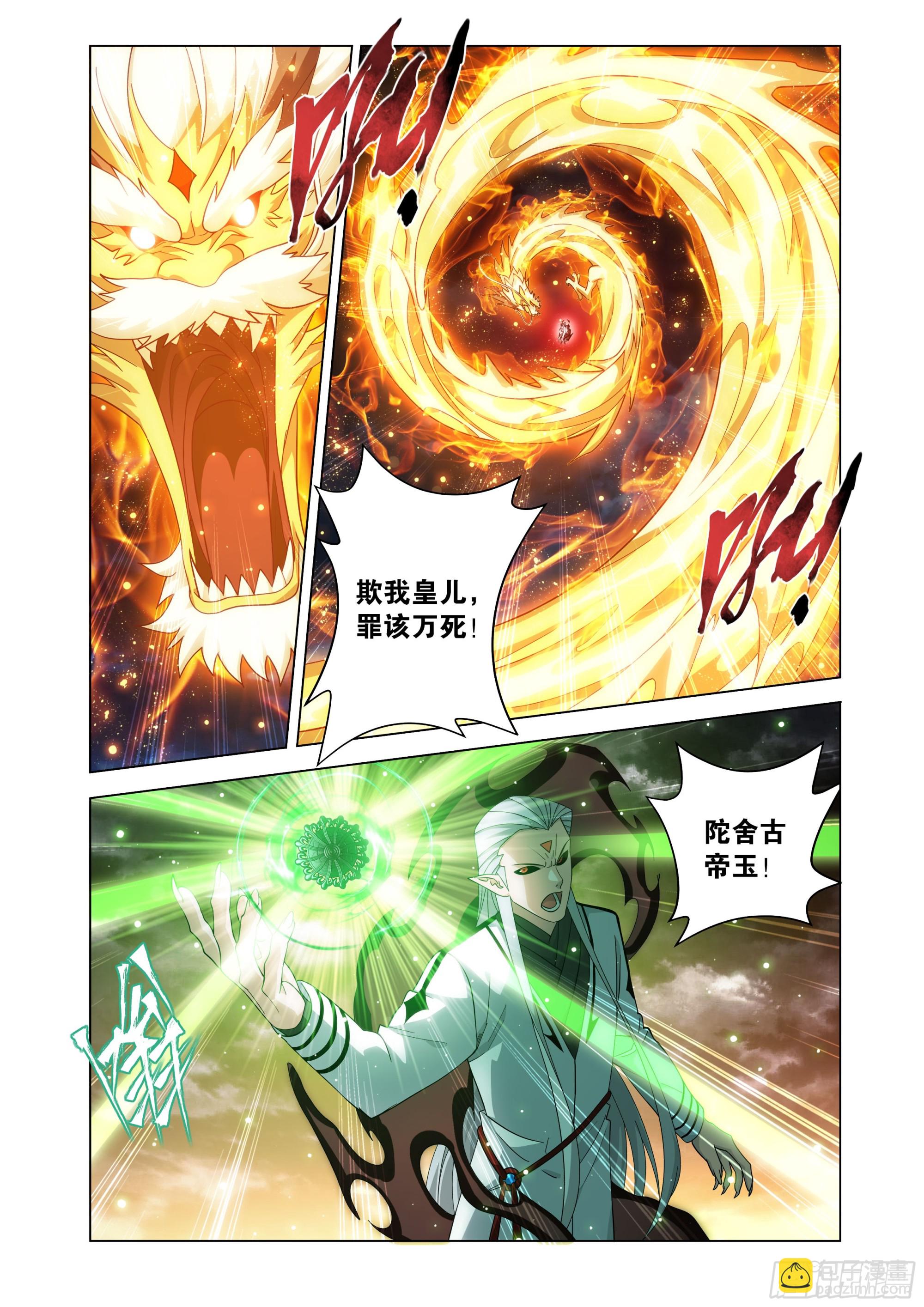 第462回 闯门6
