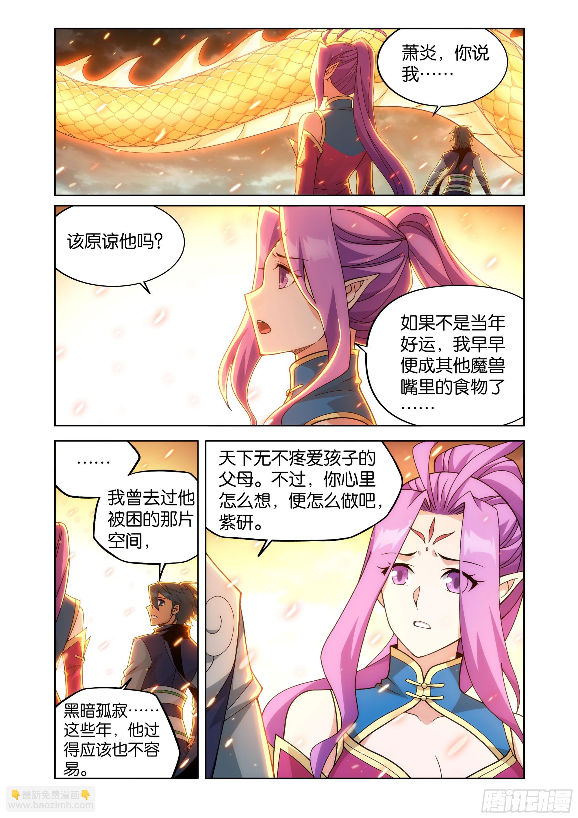 第462回 闯门9