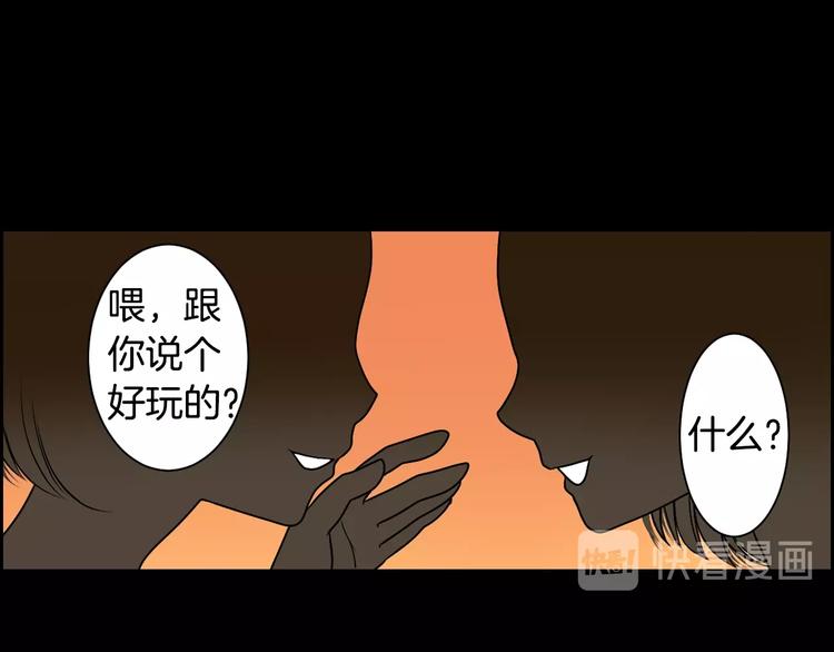 第1话 我帮你解脱0