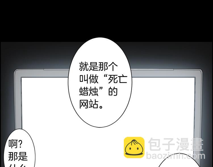 第1话 我帮你解脱1
