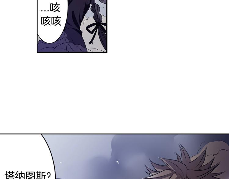 第1话 我帮你解脱105