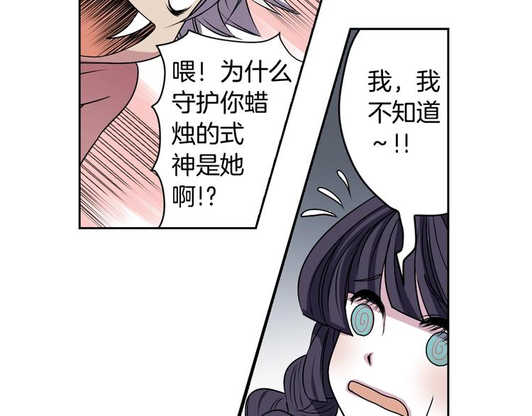 第1话 我帮你解脱110