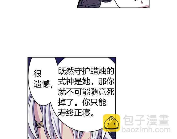 第1话 我帮你解脱111