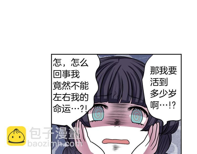 第1话 我帮你解脱113