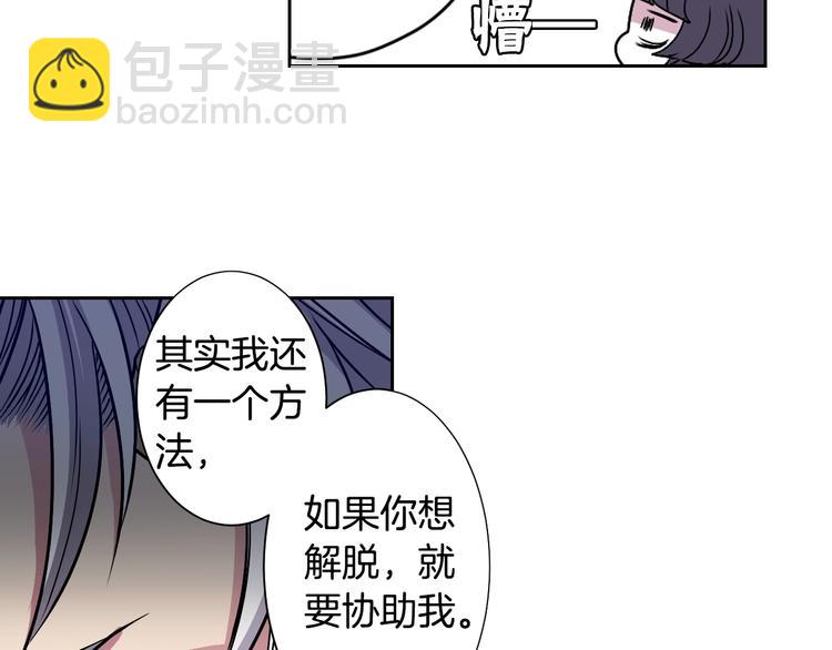 第1话 我帮你解脱116