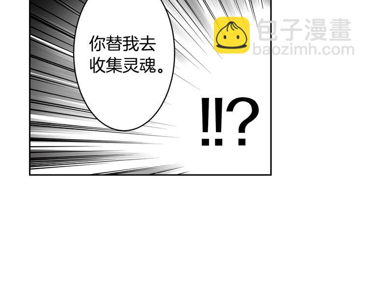第1话 我帮你解脱119
