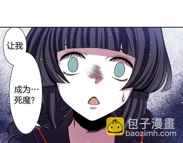 第1话 我帮你解脱122
