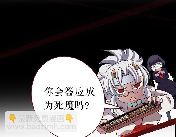 第1话 我帮你解脱125