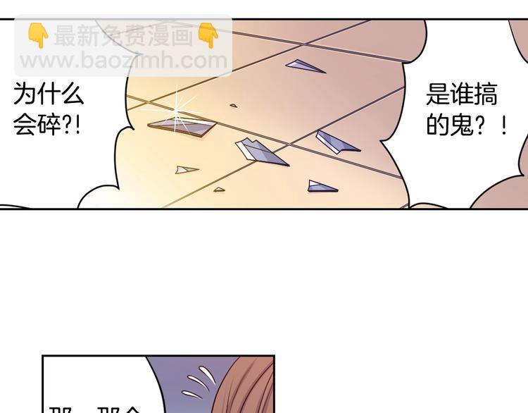 第1话 我帮你解脱20