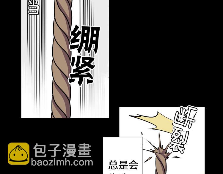 第1话 我帮你解脱30