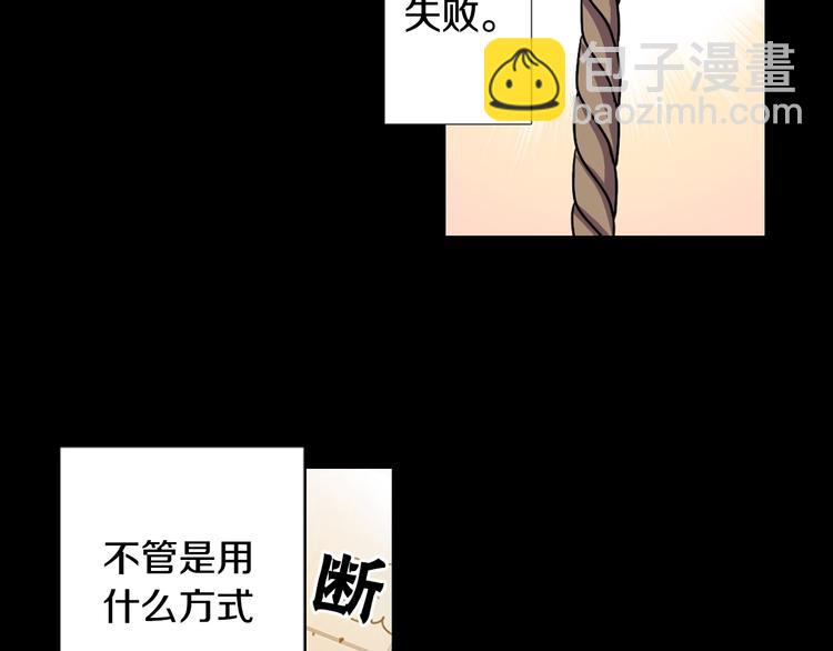 第1话 我帮你解脱31
