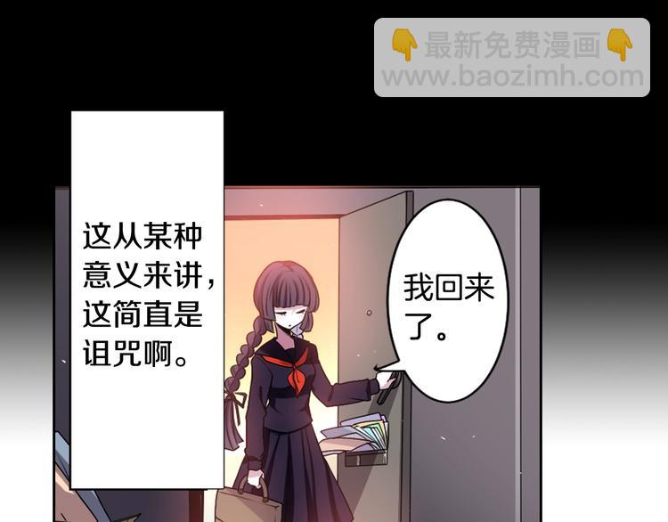 第1话 我帮你解脱33