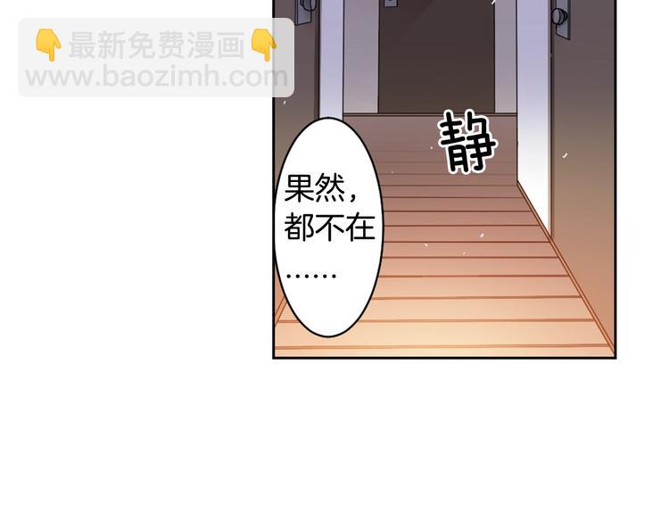 第1话 我帮你解脱35