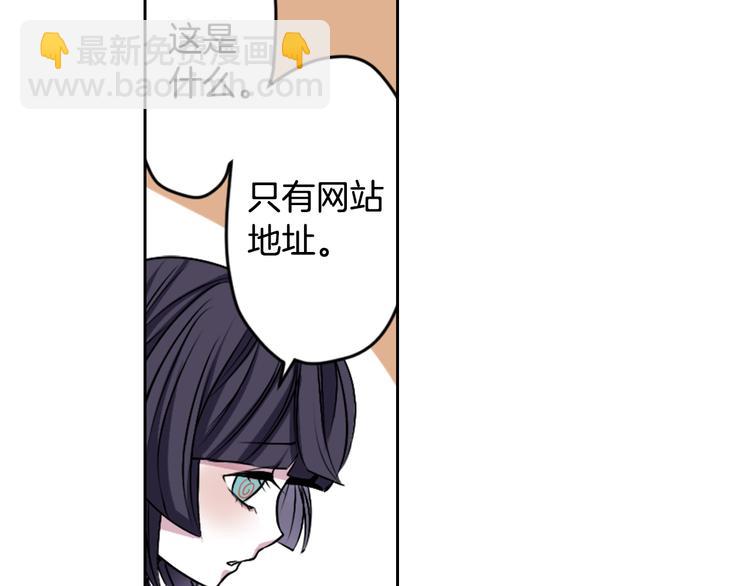 第1话 我帮你解脱42