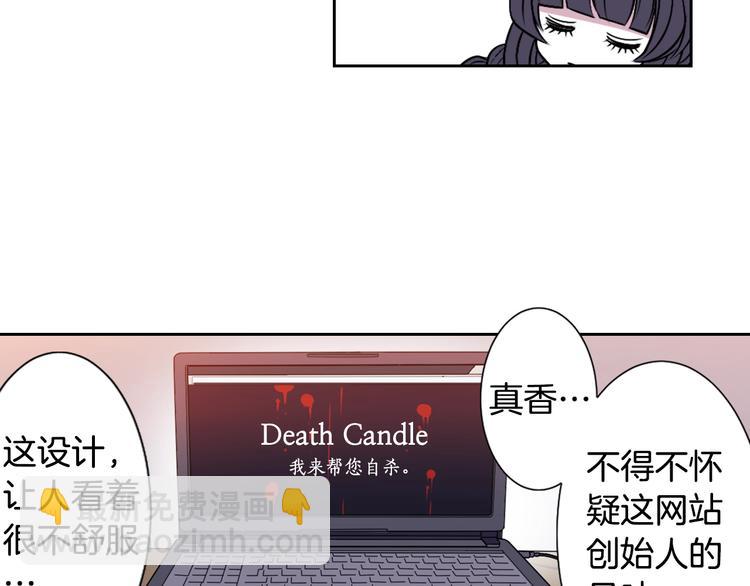 第1话 我帮你解脱45