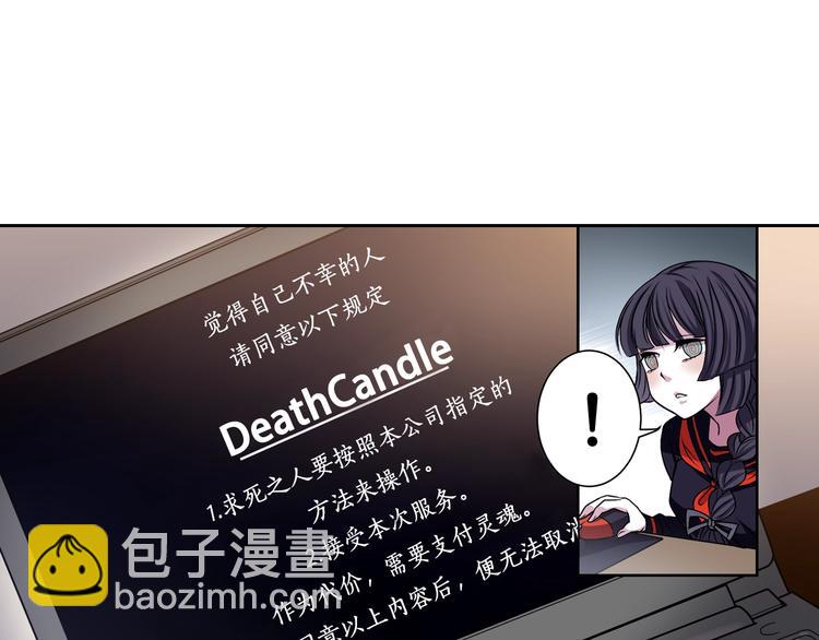 第1话 我帮你解脱51