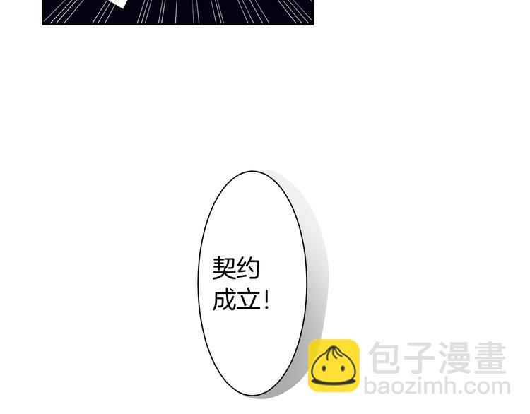 第1话 我帮你解脱54