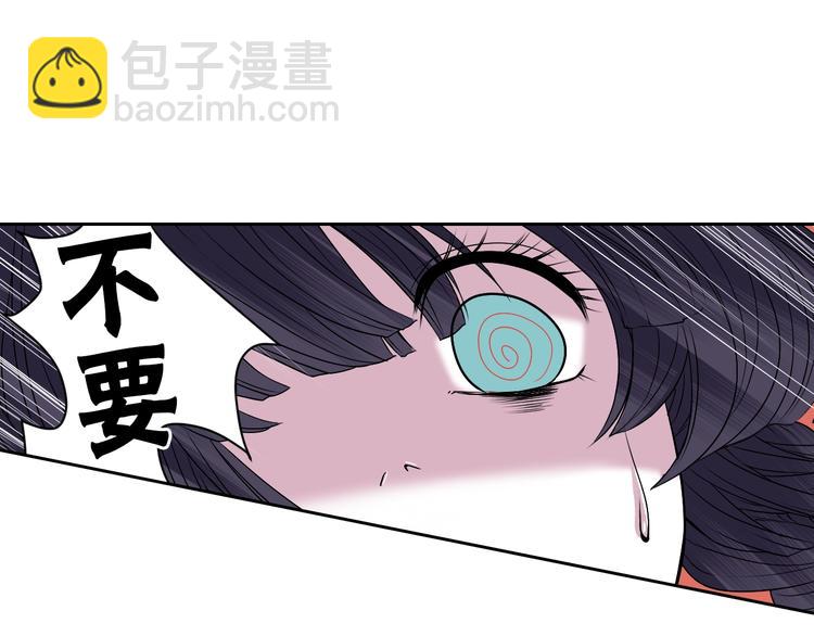 第1话 我帮你解脱59