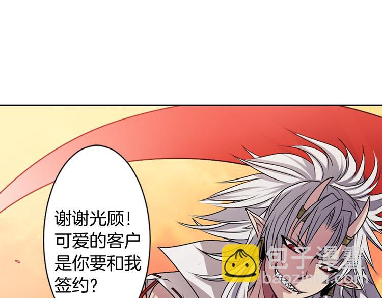 第1话 我帮你解脱65