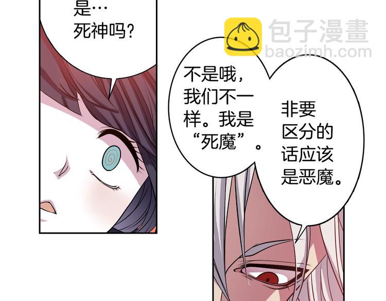 第1话 我帮你解脱69