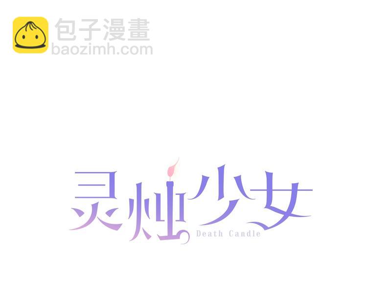 第1话 我帮你解脱7