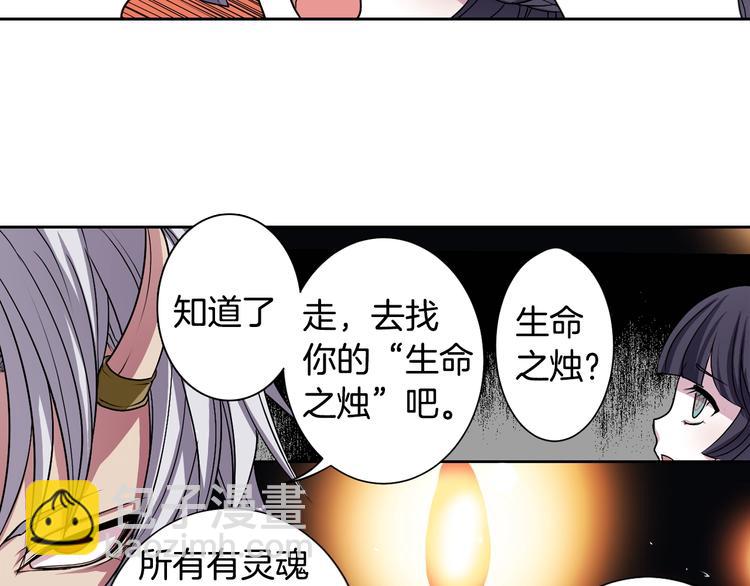 第1话 我帮你解脱71