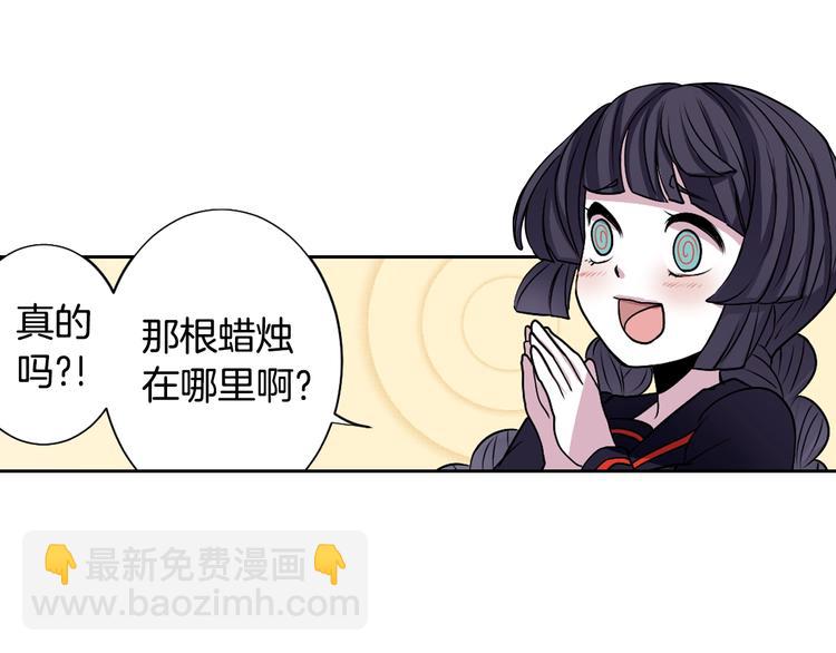 第1话 我帮你解脱73