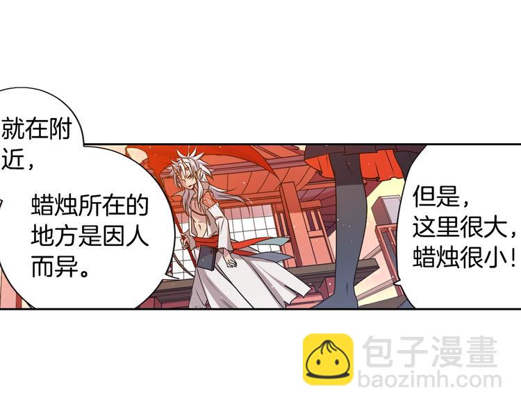第1话 我帮你解脱75