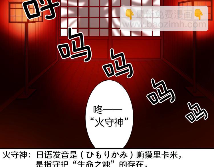 第1话 我帮你解脱77