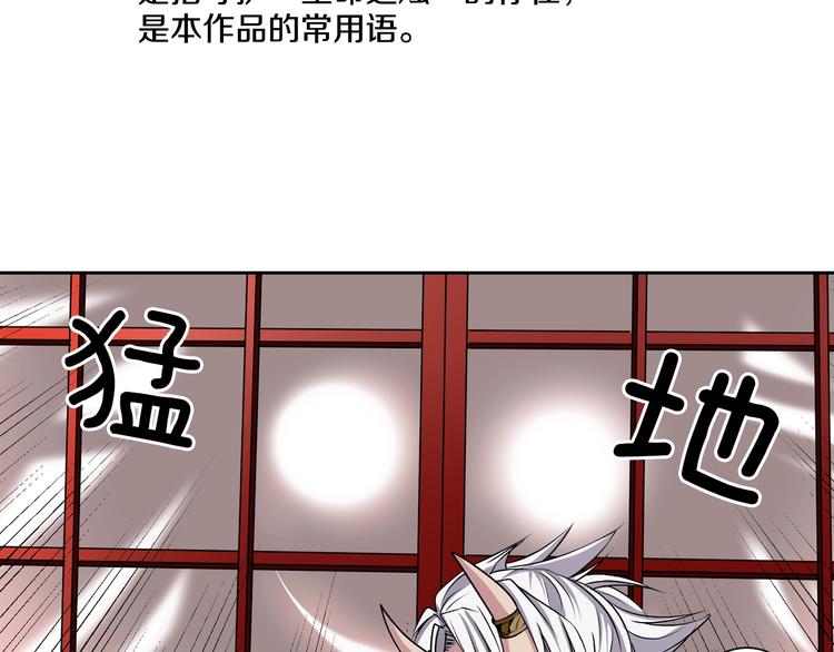 第1话 我帮你解脱78