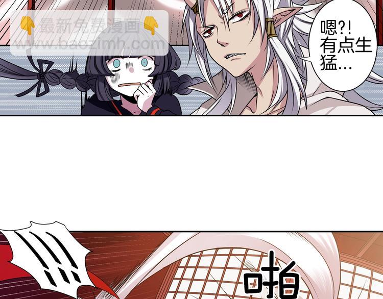 第1话 我帮你解脱79