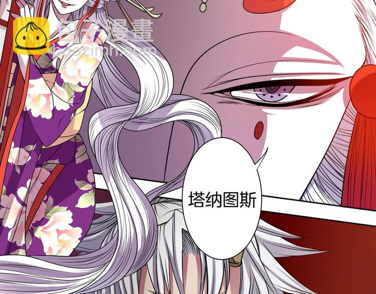 第1话 我帮你解脱88