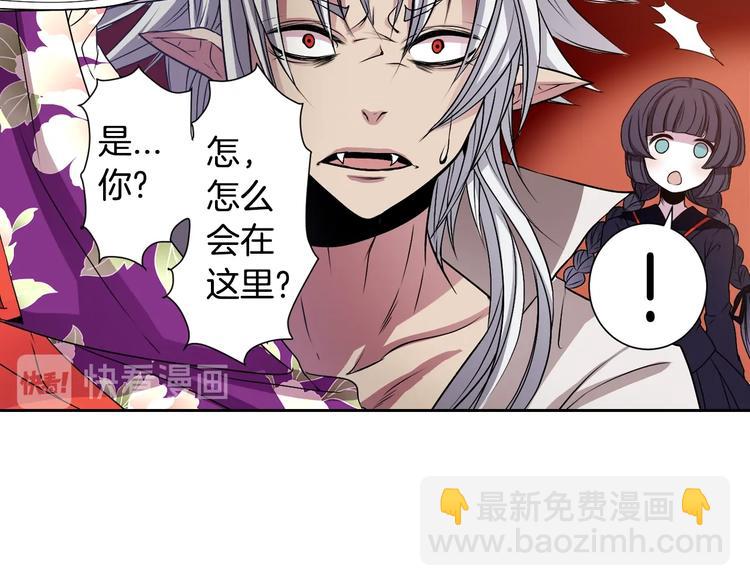 第1话 我帮你解脱89