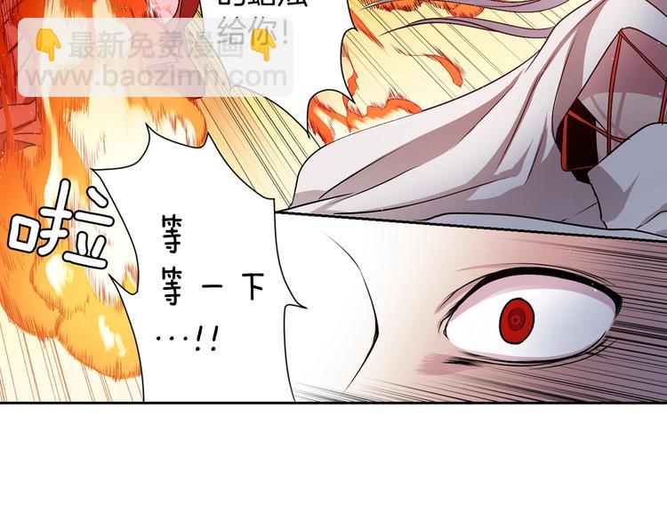 第1话 我帮你解脱93