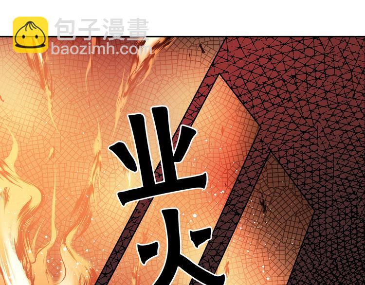 第1话 我帮你解脱94