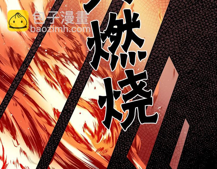 第1话 我帮你解脱95